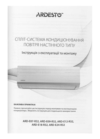 Кондиціонер CoolSmart ARD-ACS07-I Ardesto (360419023)