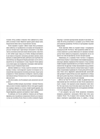 Книга Порцеляновий місяць / Джейні Чан (українською) Книголав (328266776)