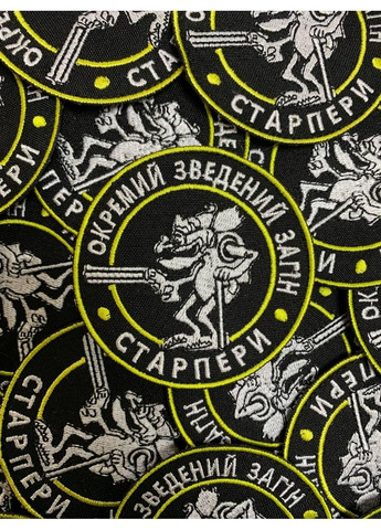 Шеврон Старперы (Форма круг. На липучке) Размер 8см No Brand (369924829)