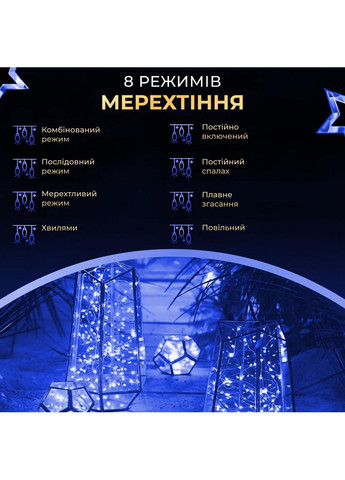 Гирлянда роса на пульте 50 метров на 500 led светодиодов капля зеленый провод синяя 500L50MGBL Garlando (370373342)