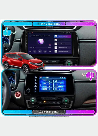 Штатна магнітола для Honda CR-V V 2016-2020 екран 9" 4/64Gb 4G Wi-Fi GPS Top 1 шт. Lesko (336206193)