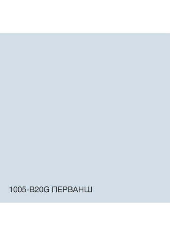 Краска Акрил-латексная Фасадная 1005-B20G Перванш 10л SkyLine (283327685)