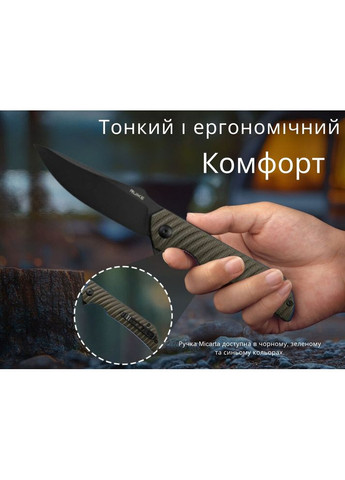 Ніж складаний P123-MB (A-017836) Ruike (339870157)