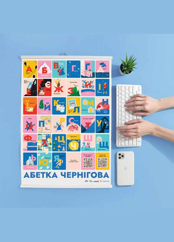 Постер бумажный А2 "Город Чернигов" на стену с пластиковым креплением Gifty (293970252)