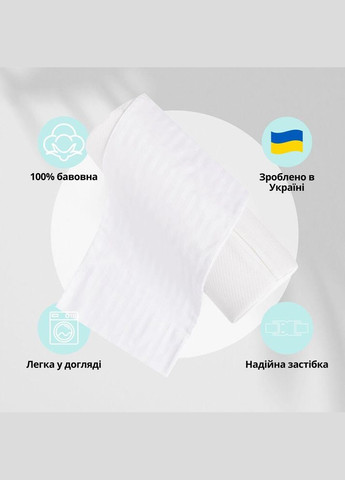 Наволочка для подушка валик 32х68 см сатин білий у смужку бавовна натуральний білій в смужку IDEIA (315832302)