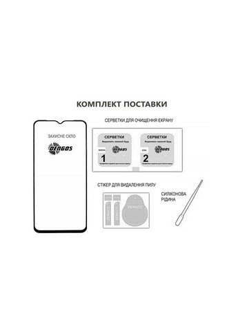 Скло захисне Full Glue Xiaomi Redmi Note 14 Pro (m481047) DENGOS Full Glue Xiaomi Redmi Note 14 Pro (black) (367069917)