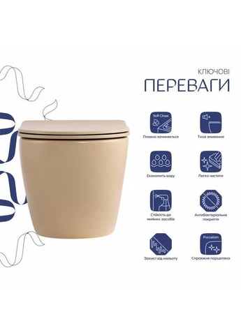 Унітаз підвісний Robin Ultra Quiet 490×365×325 мм, Beige, з сидінням Slim Duroplast / Soft-close / Quick Release QT13332381АSSB Qtap (393128689)
