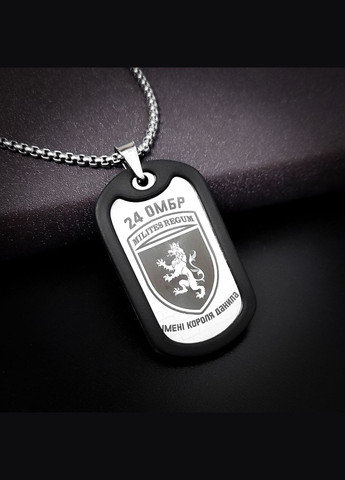 Жетон ВСУ из нержавеющей стали 50х28х2 мм с гравировкой. Цепочка в подарок! Цветная гравировка шеврона No Brand (300369243)