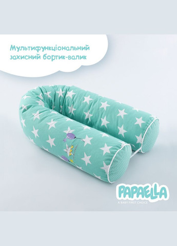 Бортик валик защитный мультифункциональный 60х15 см 120х15 см в детскую кроватку мята PAPAELLA (367727637)