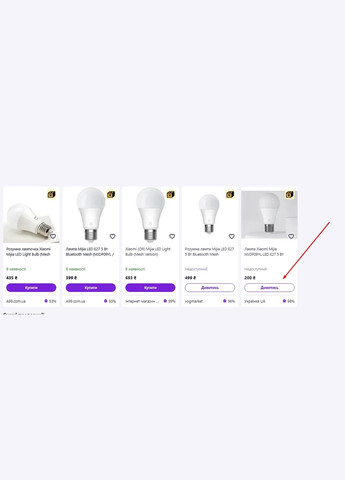 Точило ножей HuoHou HU0066 тройное Huo Hou (322701275)