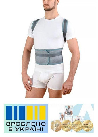 Бандаж для осанки . 2/64-80см. Эластичный. Ребра жесткости. Корректор осанки Alkom 1040 (367722470)