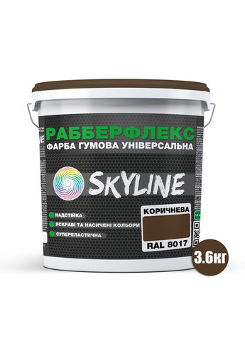 Краска резиновая суперэластичная сверхстойкая «РабберФлекс» 3,6 кг SkyLine (289461366)