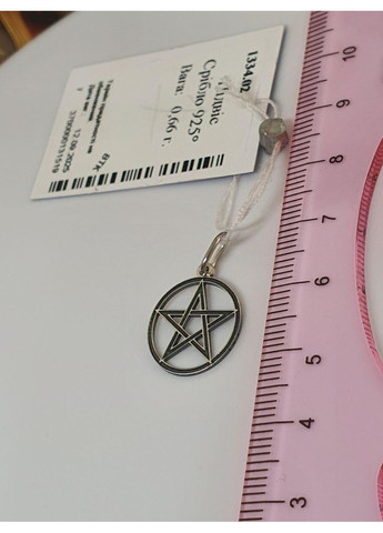 Кулон срібний 925 проби медальйон Пентаграма п'ятикутна зірка No Brand (361932691)
