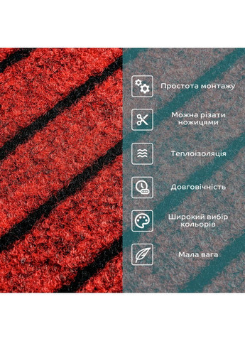 Самоклеюча плитка під ковролін бургунді 600*600*4,5MM (D) 3DPanda-2487 Sticker Wall (323155604)