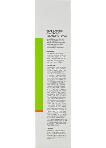 Пінка для шкіри, схильної до жирності Control-T Cleansing Foam 190ml (2-990042) Real Barrier (369794819)