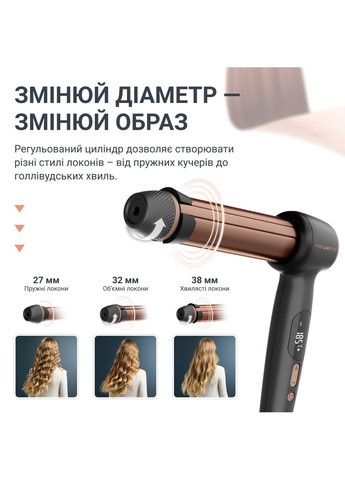 Стайлер Twist Curl CF4620E0 Rowenta (368578851)