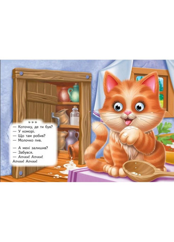 Цікаві книжки з оченятами «Ототушки - забавлянки» Віршики для малечі у картонному форматі (9786178405762) Пегас (327879038)