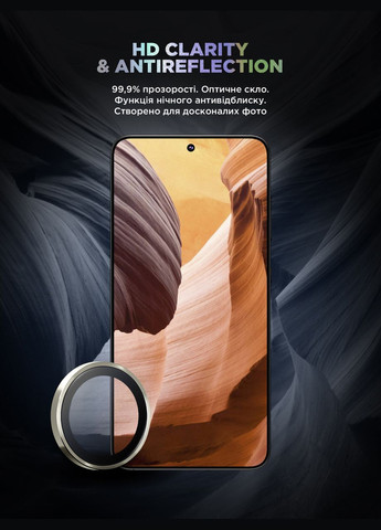 Защитное стекло для камеры Supreme Black Icon Samsung S24 Plus Amber Yellow (ARM76613) ArmorStandart (327883840)