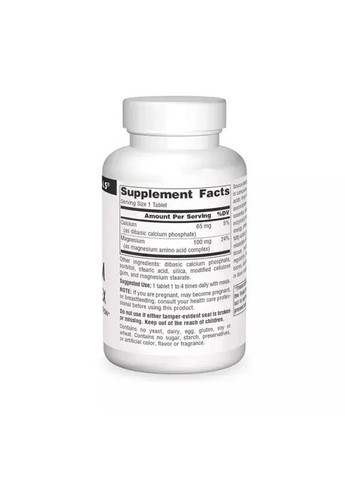 Магний Хелат 100 мг Magnesium Chelate Complex 100 таблеток Source Naturals (361119121)