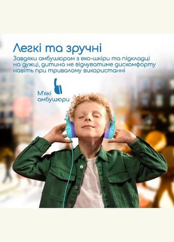 Навушники JEWEL AQUA Promate (339080377)