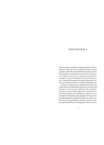Земля роду No Brand (385324888)