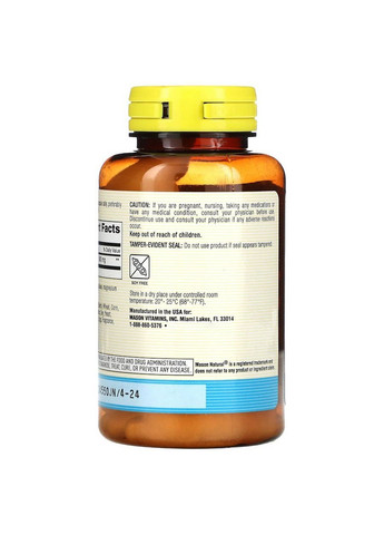 Амінокислота NAC 500 mg, 60 капсул Mason Natural (315869732)