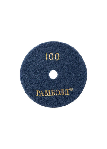 Круг алмазный шлифовальный 100 мм x P100 для сухой (100 x №100) Рамболд (365252638)