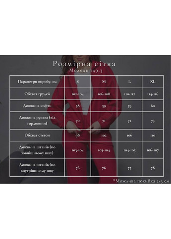 Жіночий спортивний костюм М149.3 (тринитка), попелястий UMON (315480757)