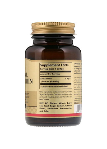 Астаксантин, 5 мг, 60 капсул Solgar (364312401)