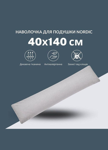 Наволочка для подушки NORDIC TM 40х140 см бязь з блискавкою горошок на сірому IDEIA (289552690)