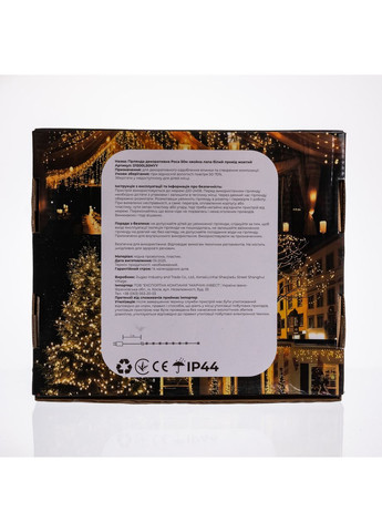 Новогодняя гирлянда комнатная роса Хвойная лапа 50 м 1500 LED белый провод Белое сияние D1500L50MWW Garlando (370801292)