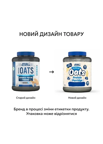 Замінник харчування Critical Oats, 3 кг - Кокос Applied Nutrition (392964994)