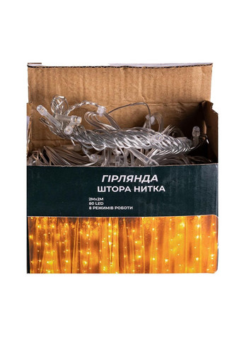 Новогодняя гирлянда штора 2х2 м 80 LED желтый свет для декора окон арок стен светодиодное украшение Garlando (370432631)