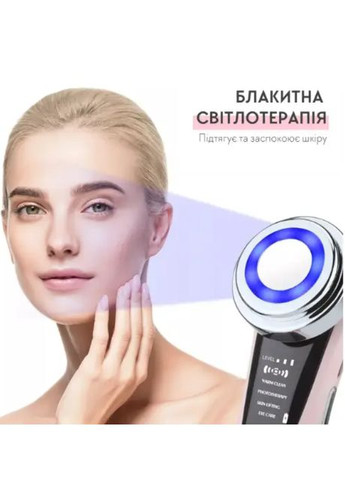 Массажер для лица,микротоковый 5в1 с LED терапией для ухода за кожей. No Brand (294614307)