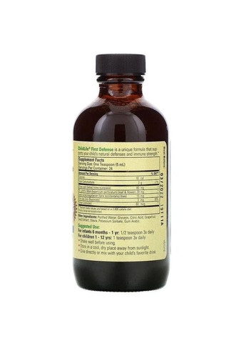 Добавка для укрепления детского иммунитета "First Defense" ChildLife (361119144)