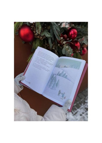 Книга Вольфсґрубер, Джіно Альберті (9786177933129) Yakaboo Publishing Червоний пакунок. Історія одного подарунка - Лінда (366658941)