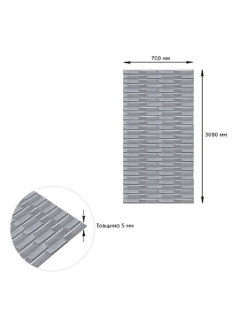 Самоклеюча 3D панель кладка срібло 3080x700x5мм SW00001760 Sticker Wall (278314734)