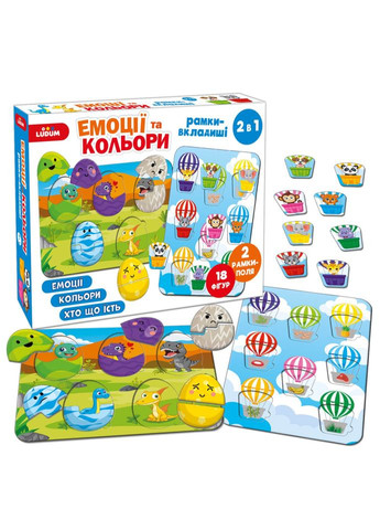 Дитячі рамки вкладиши "Емоції та кольори" ME5032-17, 18 фігурок 2 рамки поля 2в1 MAGDUM (306435424)