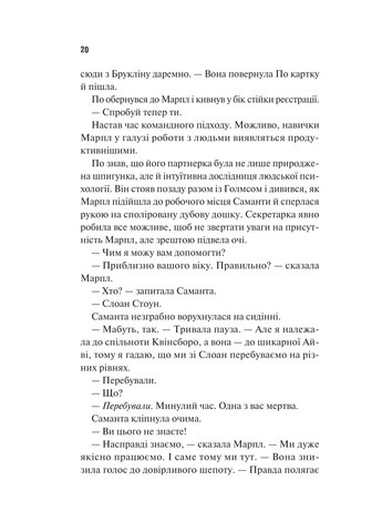Голмс, Марпл и По: самая выдающаяся команда по раскрытию преступлений ХХІ века Vivat (370076708)