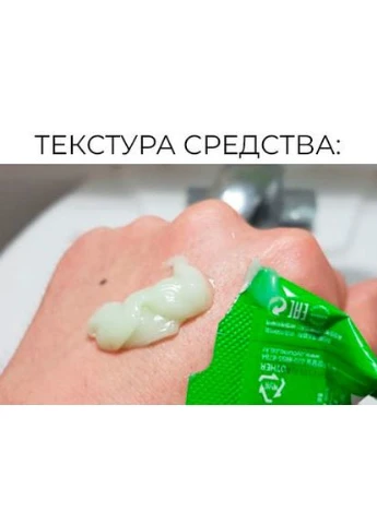 Ayoume Ночной крем для лица с центелой азиатской Enjoy Mini Night Cream 3 ml — Крем, Южная Корея (358500048)