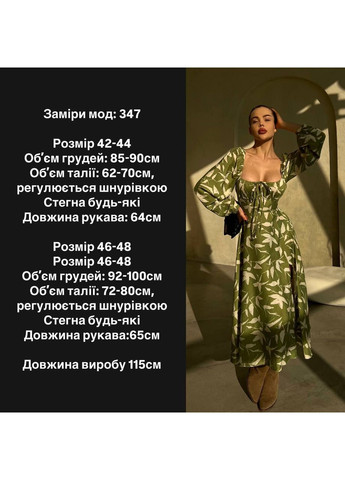 Оливковое кэжуал женское платье с длинными рукавами и разрезом. клеш Україна с цветочным принтом