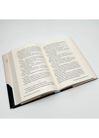 Отвратительная любовь — Коллин Гувер |, книга на украинском, новая, твердая Рідна мова (372970821)