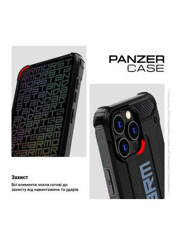 Чехол для мобильного телефона (ARM75612) ArmorStandart Panzer Samsung S24 Plus Black (357237422)