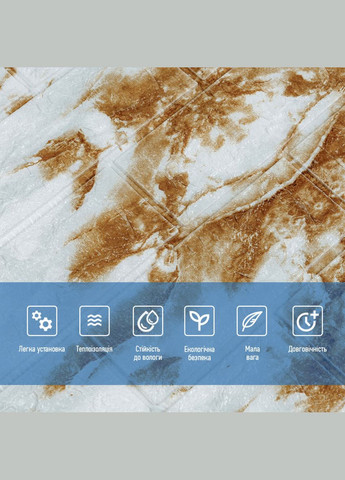 Панель стеновая 3D 700х770х4мм Оникс (кирпич) (D) SW-00001963 No Brand (328579124)