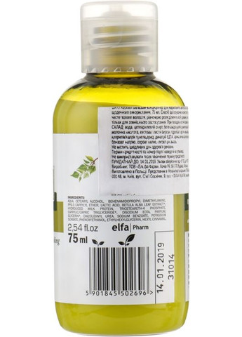 Бальзам-кондиционер для нормальных волос 500ml (146121-38310836) O'Herbal (368660479)