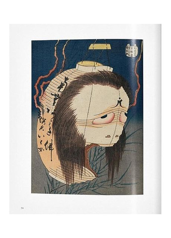 Книга Hokusai (9783836563376) Taschen (364654383)