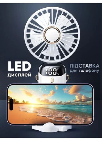 Вентилятор аккумуляторный раскладной FAN N15 3000mAh 90° с LED экраном 5 режимов мощности Shenzhen (367926108)