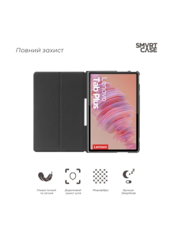 Чехол для планшета Smart Case Lenovo Tab Plus Black (ARM75100) ArmorStandart (385852146)