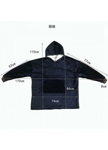 Толстовка - плед с капюшоном Huggle Soft Hoodie теплый халат тощие ( ) No Brand (366037266)