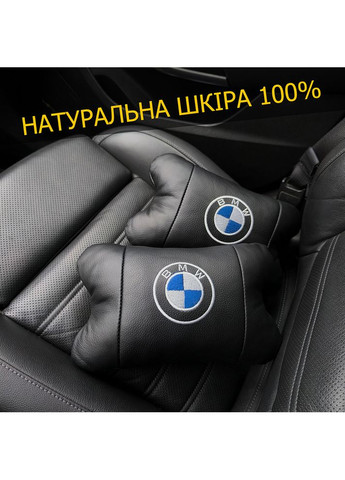 Сувенірні автомобільні подушки 1шт, Подушки для машини, Подушка на підголовник SB-842 в авто BMW (365812965)